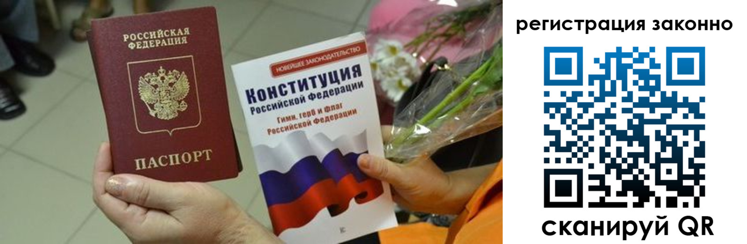 прописка для кредита в Качканаре