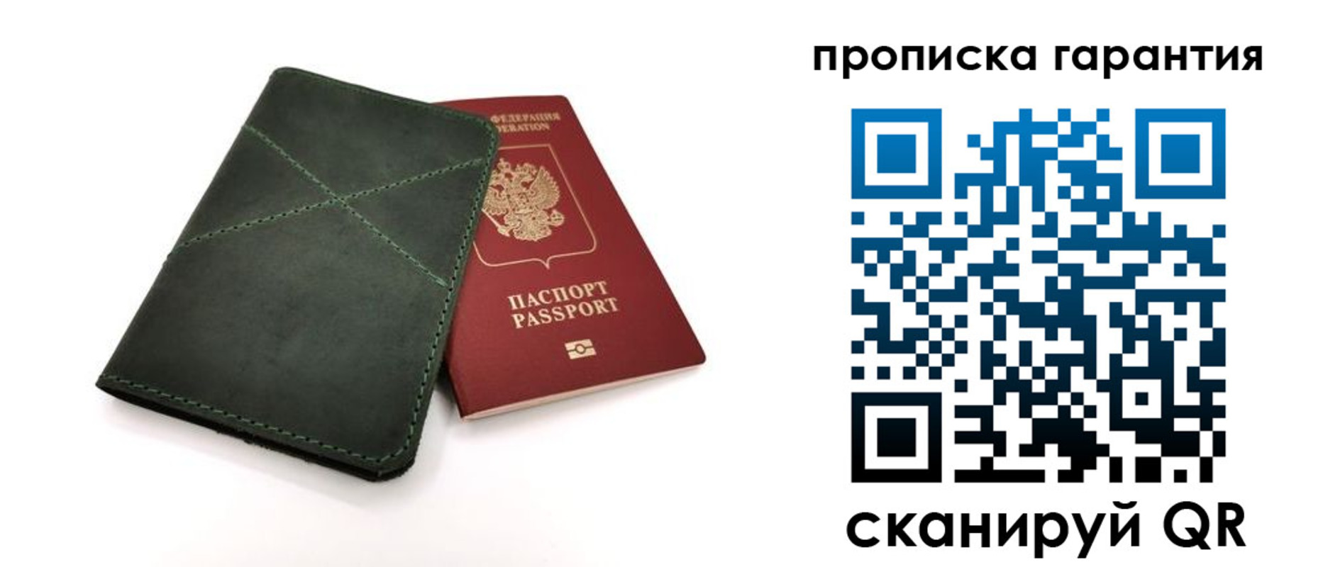 временная регистрация поиск в Качканаре