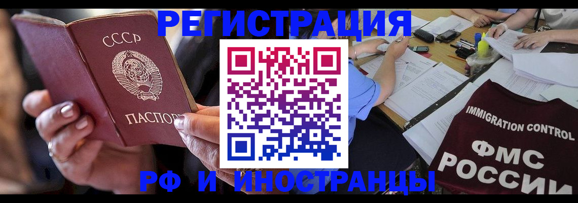 регистрация в Качканаре